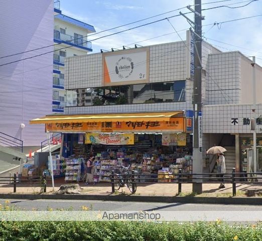 ドラックストア　マツモトキヨシ（ドラッグストア）まで1400m