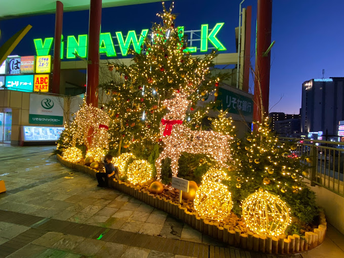 ショッピングセンター　ViNAWALK(ビナウォーク)（ショッピングセンター）まで279m