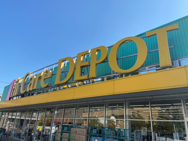 ドラックストア　Fit　Care　DEPOT登戸店（ドラッグストア）まで681m