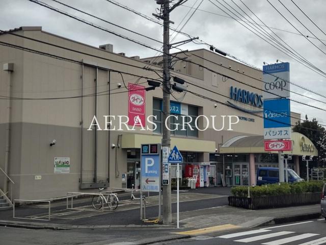 スーパー　ユーコープ ハーモス座間店（スーパー）まで551m