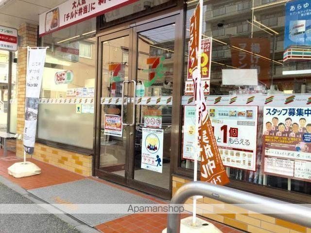 コンビニ　セブンイレブン（コンビニ）まで666m