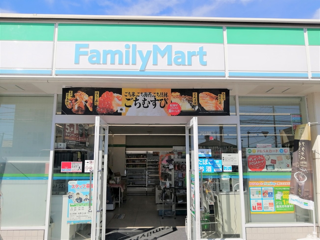 コンビニ　ファミリーマート 宇都宮済生会病院前店（コンビニ）まで348m