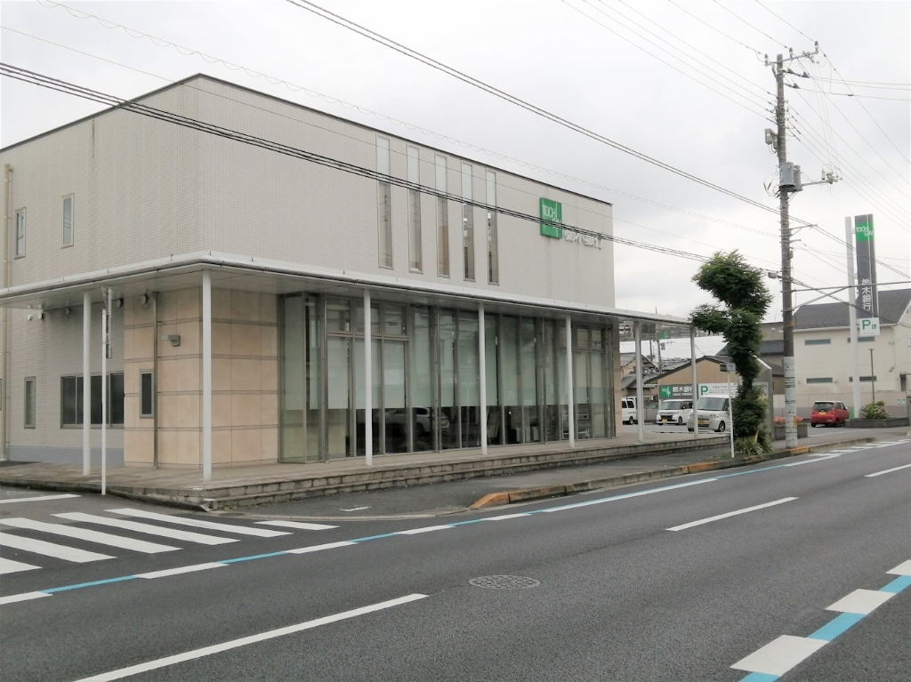 銀行　株式会社栃木銀行 大曽支店（銀行）まで880m