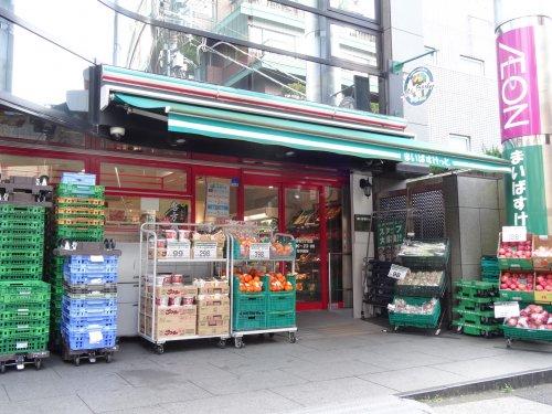 スーパー　まいばすけっと 西麻布3丁目店（スーパー）まで191m