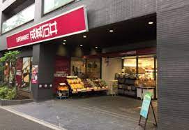 スーパー　成城石井 西麻布店（スーパー）まで273m