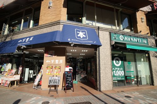 その他　(株)山下書店大塚店（その他）まで528m
