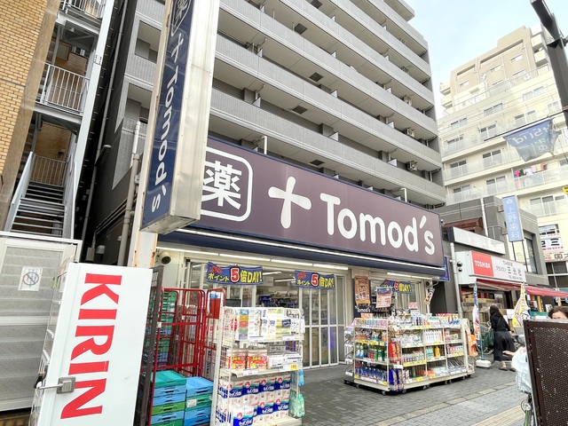 ドラックストア　トモズ三鷹南口店（ドラッグストア）まで409m