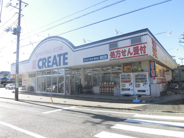 ドラックストア　クリエイトエス・ディー桂台店（ドラッグストア）まで340m