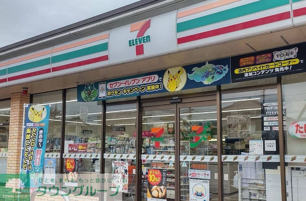 コンビニ　セブンイレブン寄居駅南店（コンビニ）まで270m