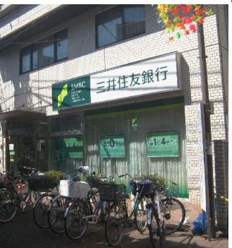 銀行　（株）三井住友銀行／御岳山出張所（銀行）まで306m
