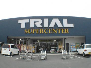 ショッピングセンター　SUPER CENTER TRIAL(スーパーセンタートライ（ショッピングセンター）まで1620m