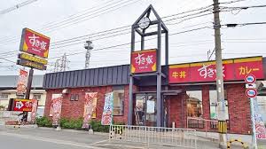 その他　すき家 摂津南別府店（その他）まで1960m