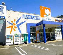 ドラックストア　ドラッグユタカ 押切店（ドラッグストア）まで294m