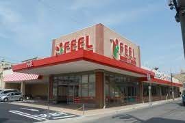 スーパー　FEEL(フィール) 花の木店（スーパー）まで492m