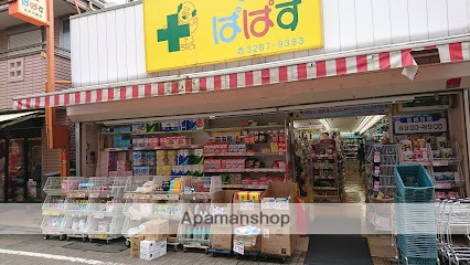 ドラックストア　どらっぐぱぱす江戸川橋店（ドラッグストア）まで237m