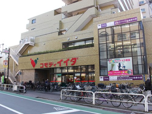 スーパー　コモディイイダ 上板橋店（スーパー）まで484m