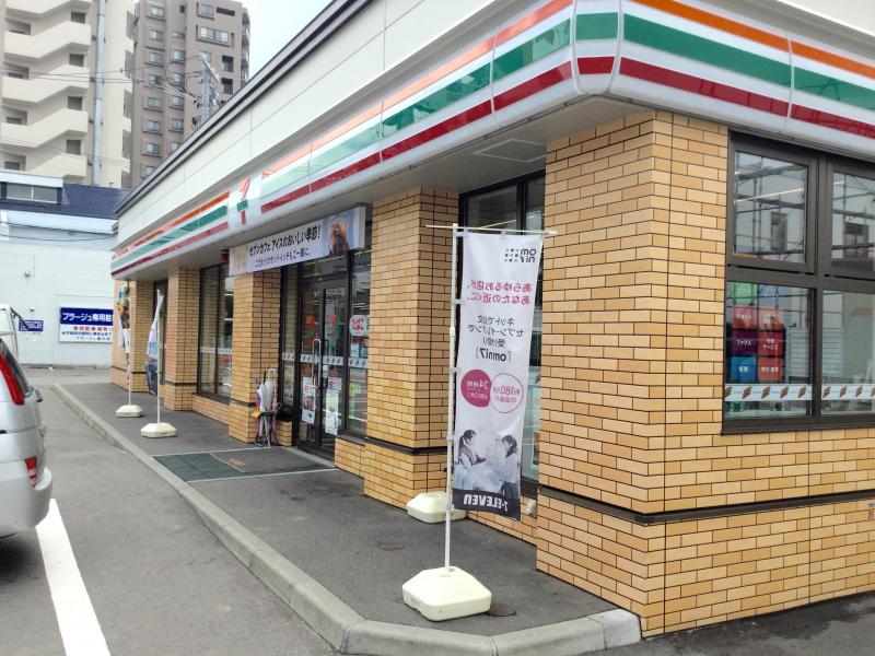 コンビニ　セブンイレブン札幌澄川中央店（コンビニ）まで412m