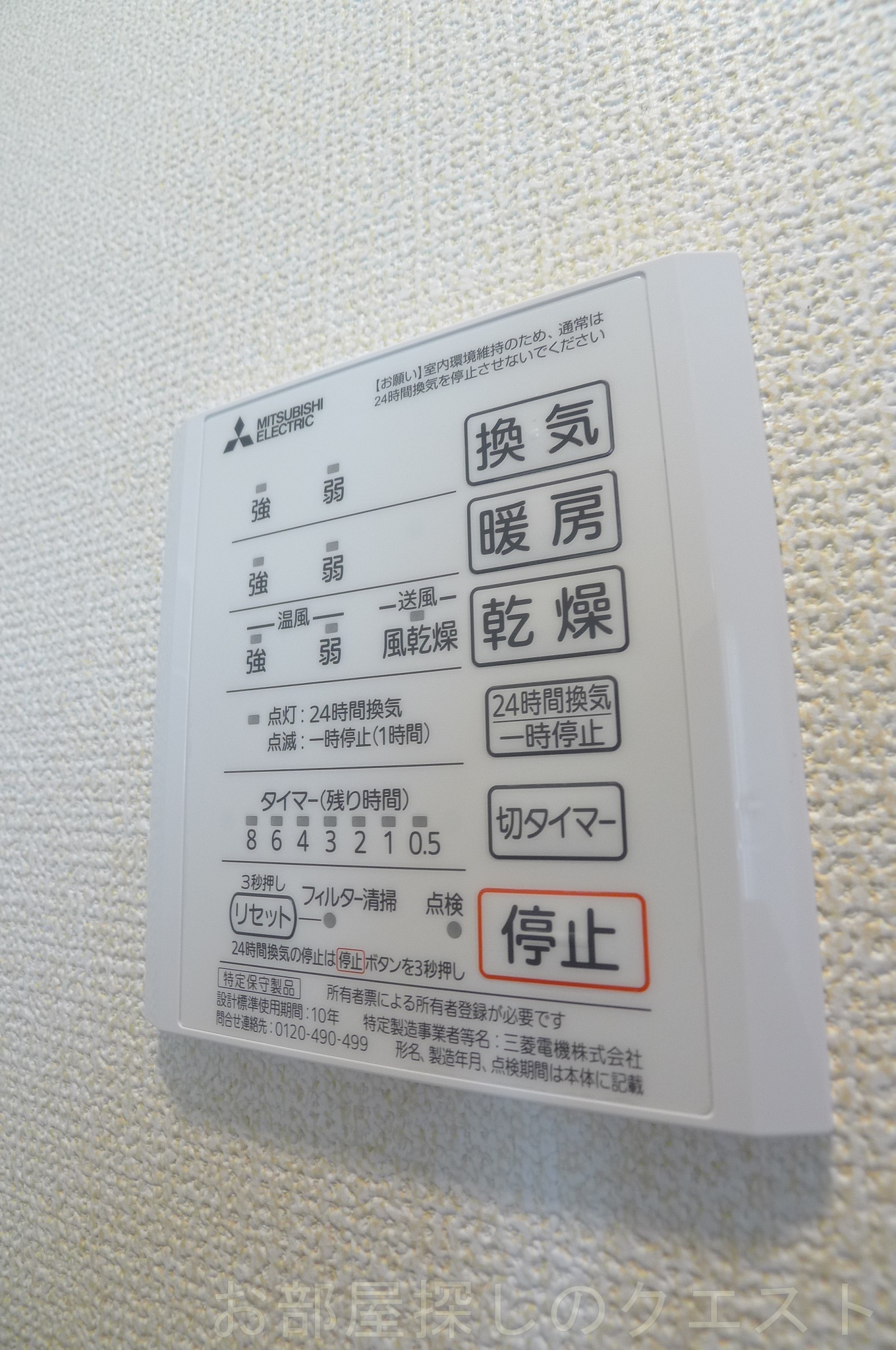 その他設備　（写真は同物件イメージです。）