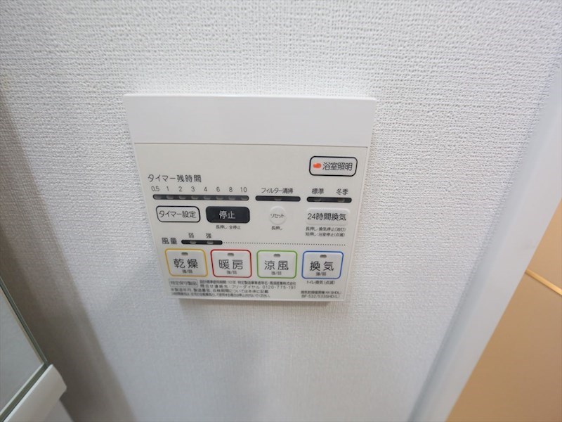 その他設備　浴室暖房乾燥機