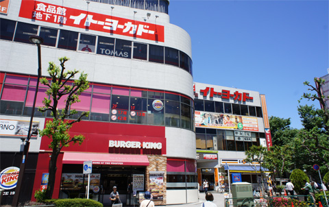 スーパー　イトーヨーカドー 食品館阿佐谷店（スーパー）まで831m