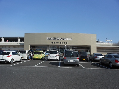 その他　ファッションクルーズ（その他）まで2166m