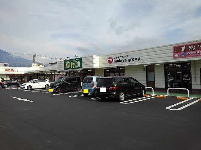 スーパー　ポテト野中店（スーパー）まで1400m
