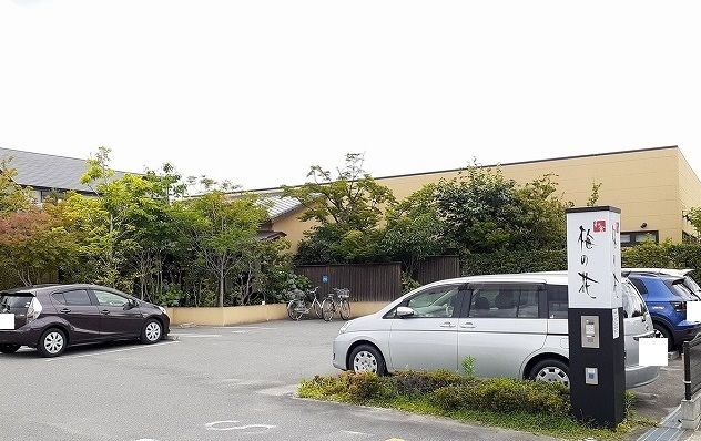 飲食店　梅の花高槻店様（飲食店）まで500m