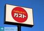 飲食店　ガスト野方店（飲食店）まで360m