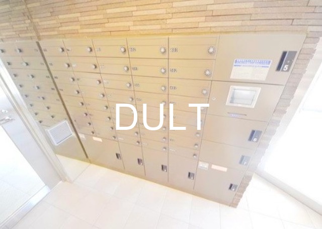 その他共有部分　集合ポストです。