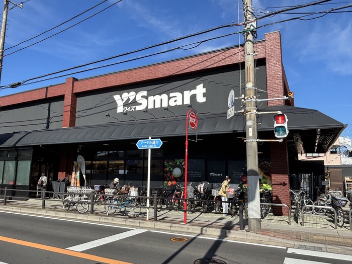 スーパー　ワイズマート（スーパー）まで1120m