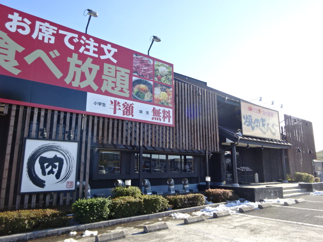 その他　焼肉きんぐ上尾店（その他）まで527m