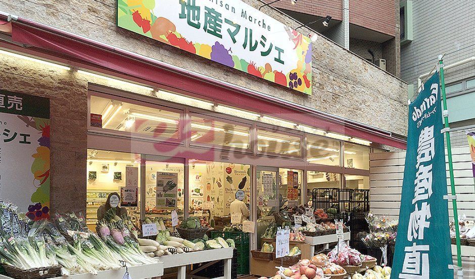 スーパー　地産マルシェ吉祥寺店（スーパー）まで520m