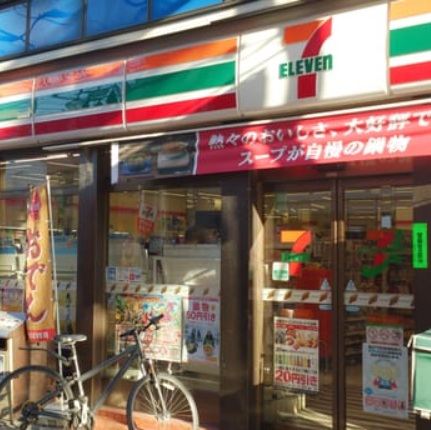 コンビニ　セブンイレブン 目黒祐天寺店（コンビニ）まで166m