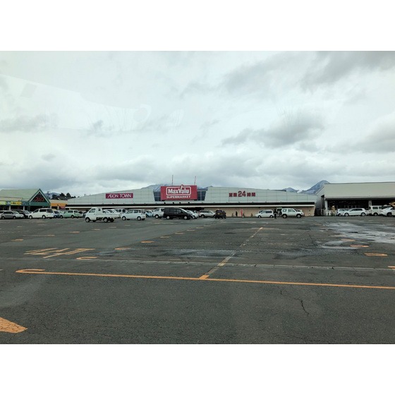 スーパー　マックスバリュ矢巾店（スーパー）まで868m