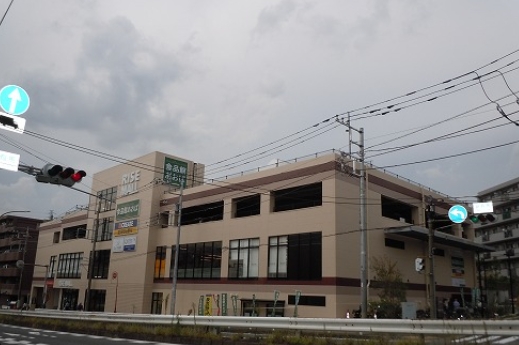 スーパー　食品館あおば鷺沼店（スーパー）まで157m