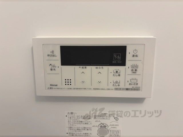 その他設備　給湯器リモコン