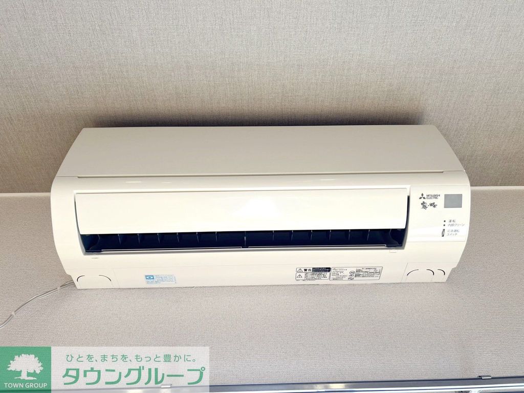 その他設備　設備