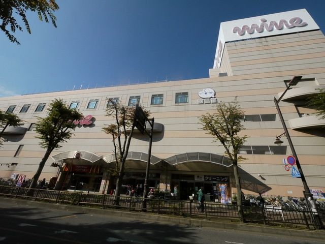 ショッピングセンター　おけがわマイン（ショッピングセンター）まで275m