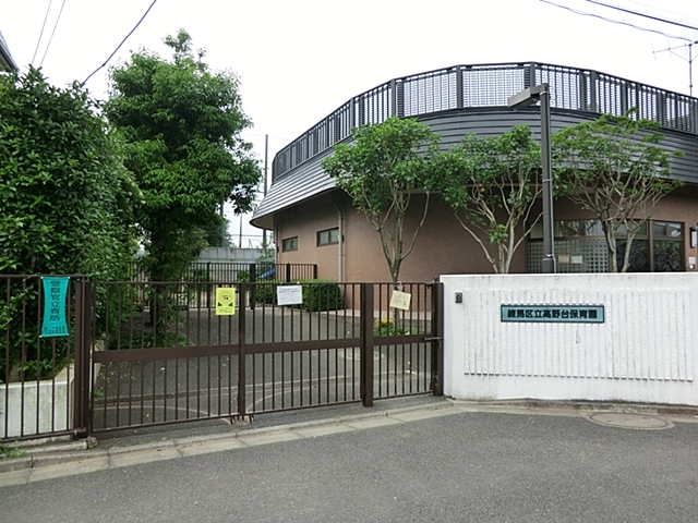 幼稚園・保育園　練馬区立高野台保育園（幼稚園・保育園）まで628m