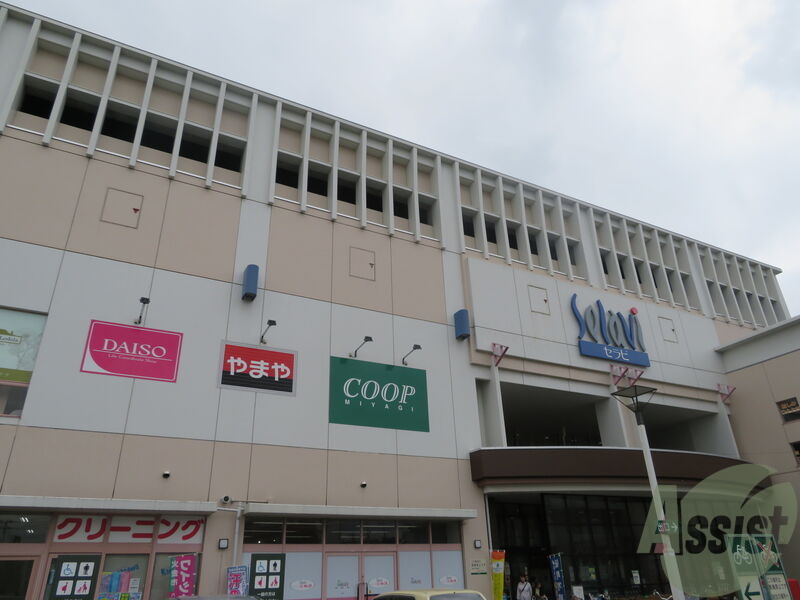 スーパー　COOP　MIYAGI幸町店（スーパー）まで1157m
