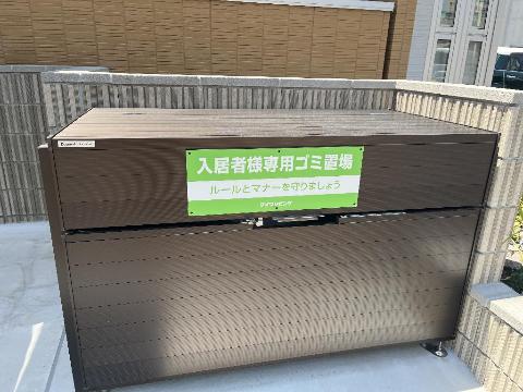 その他共有部分　共有部分