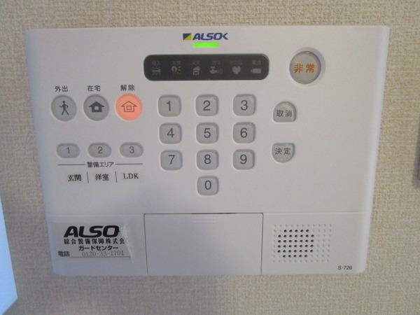 セキュリティ　※同物件別室※