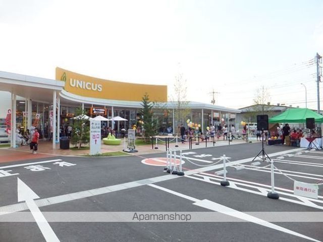スーパー　ウニクス吉川（スーパー）まで517m