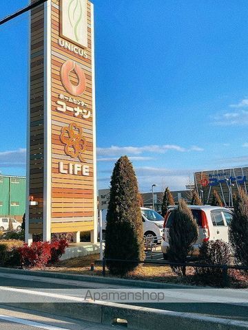 ホームセンター　ホームセンターコーナン吉川栄町店（ホームセンター）まで693m