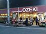 スーパー　オオゼキ 浅草雷門店（スーパー）まで286m