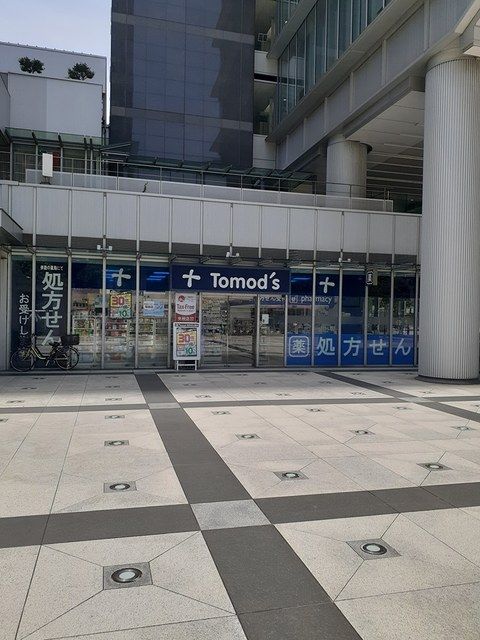 ドラックストア　Tomod’s（ドラッグストア）まで255m