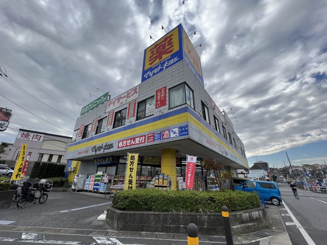 ドラックストア　マツモトキヨシ矢切店（ドラッグストア）まで519m
