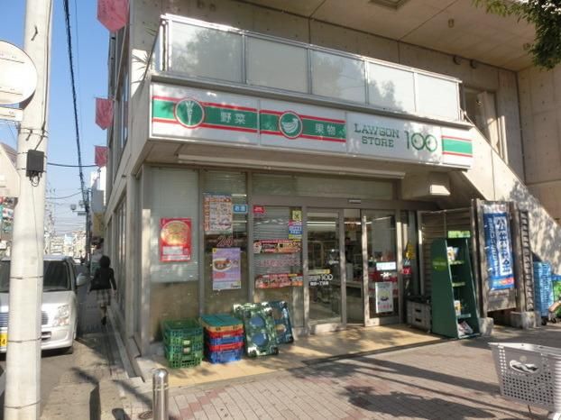 コンビニ　ローソンストア１００（コンビニ）まで800m