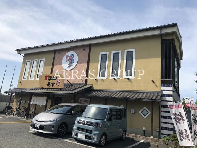 飲食店　がってん寿司 昭島店（飲食店）まで442m