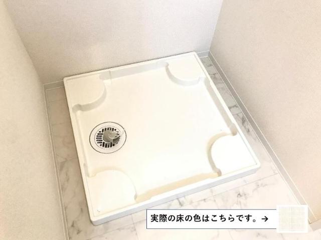 その他　洗濯機置場（イメージ）